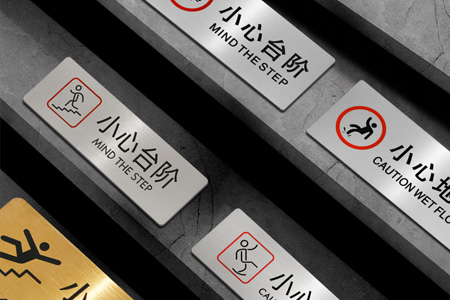 304不鏽鋼小心台階